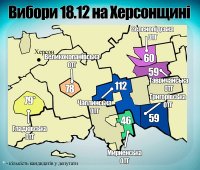виборча карта