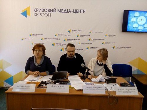 під час прес-конференції в Українському кризовому медіа центрі